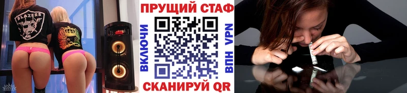 Магазин наркотиков Донецк ГАШ Каннабис АМФЕТАМИН Меф мяу мяу Codein А ПВП КОКАИН