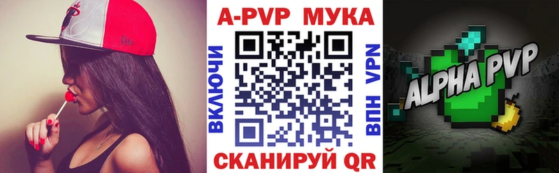 APVP СК  Донецк 