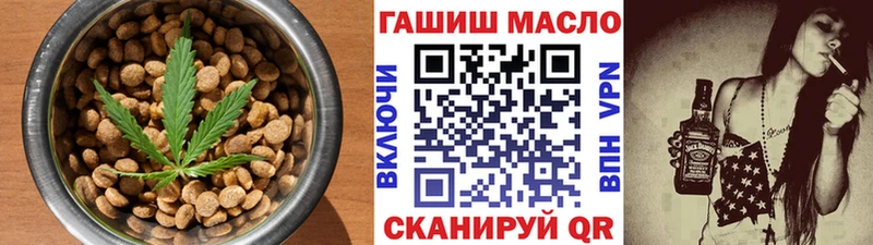что такое наркотик  Донецк  MEGA вход  Еда ТГК марихуана 