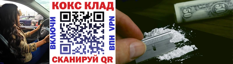 COCAIN 99% Донецк