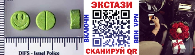 ЭКСТАЗИ MDMA  Донецк 