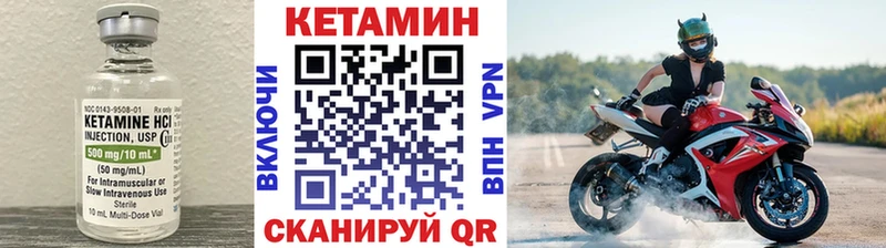 КЕТАМИН ketamine  Донецк 
