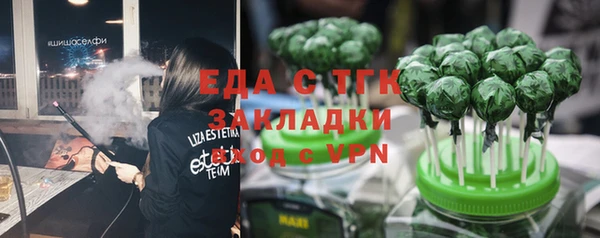 гашишное масло Абдулино