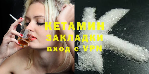 ALPHA PVP Абаза
