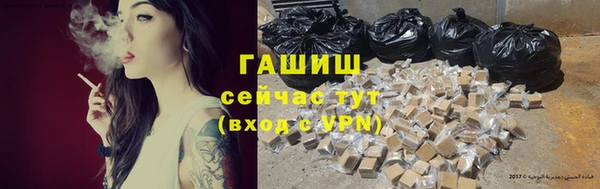 тгк Орск