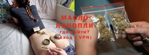 МДМА Абинск