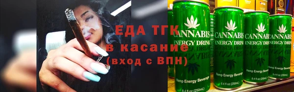 гашишное масло Абдулино