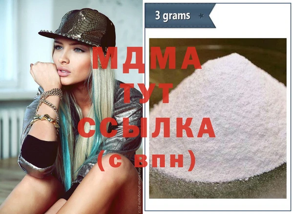 скорость mdpv Алзамай