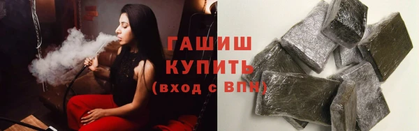 МДМА Абинск