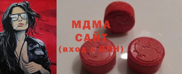 мдма Наволоки