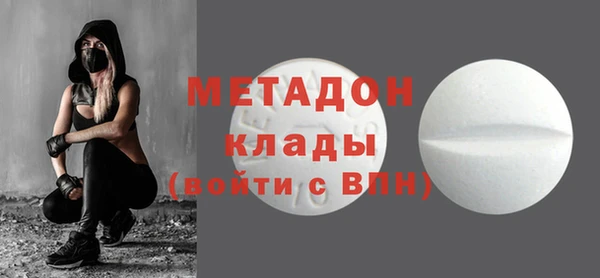 МДМА Абинск