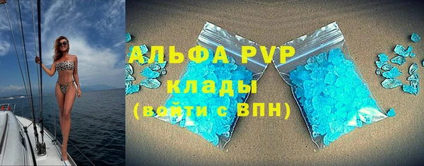 спиды Навашино
