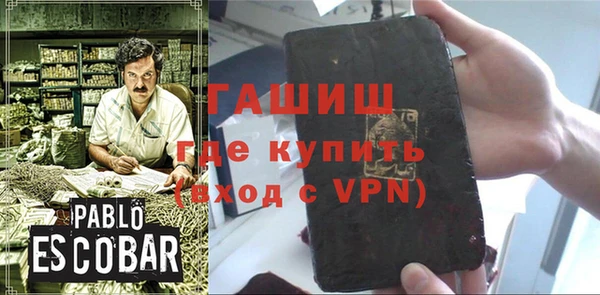 мдма Наволоки