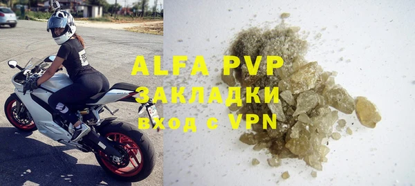 гашишное масло Абдулино
