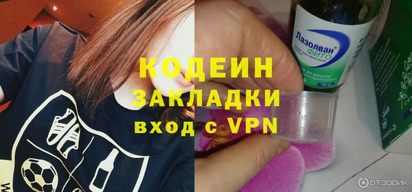 ALPHA PVP Абаза