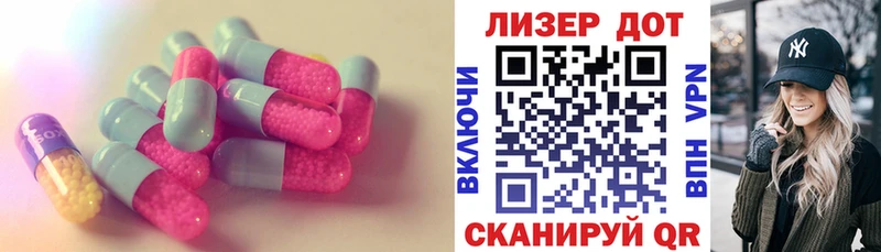купить наркотик Донецк кракен ССЫЛКА LSD-25 экстази кислота