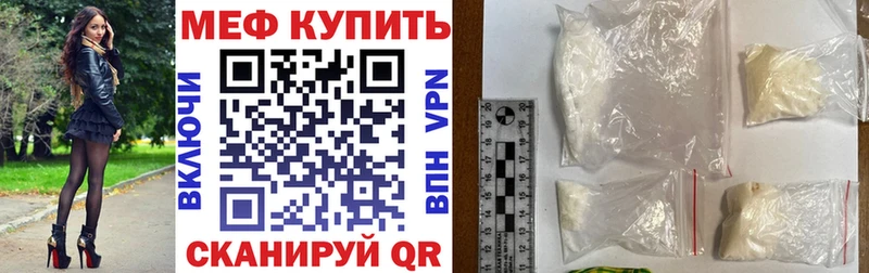 МЕФ  Донецк