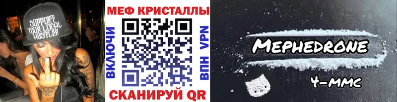 darknet состав  Донецк  МЕФ 4 MMC 