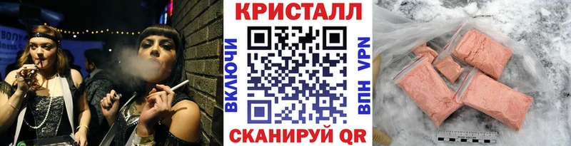 купить  сайты  Донецк  Метамфетамин Methamphetamine 