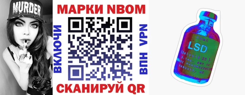 Марки NBOMe 1500мкг  гидра ONION  Донецк 