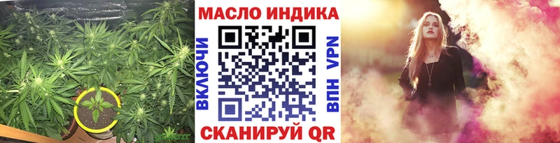 даркнет сайт  Донецк  ТГК вейп с тгк 
